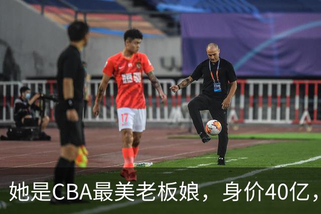 她是CBA最美老板娘，身价40亿，给易建联肥约，自带港风气场